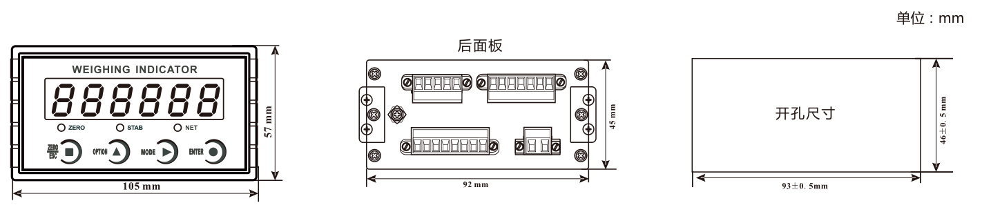 杰曼GMT-P1稱(chēng)重變送器壓力變送器稱(chēng)重顯示儀表尺寸圖