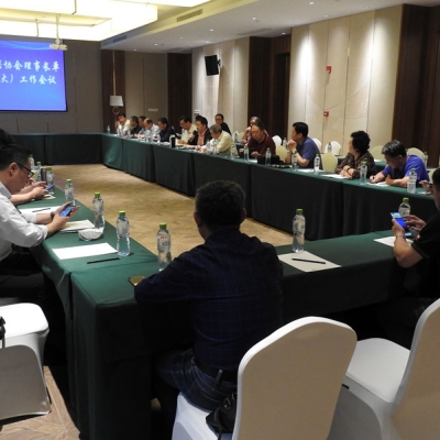 中國衡器協(xié)會(huì )副理事長(cháng)單位（擴大）工作會(huì )議在海南陵水召開(kāi)